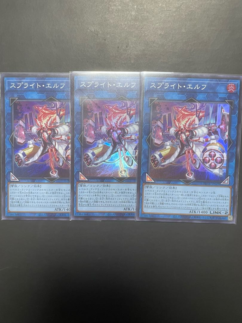 Yu-Gi-Oh! Sprite Elf SR