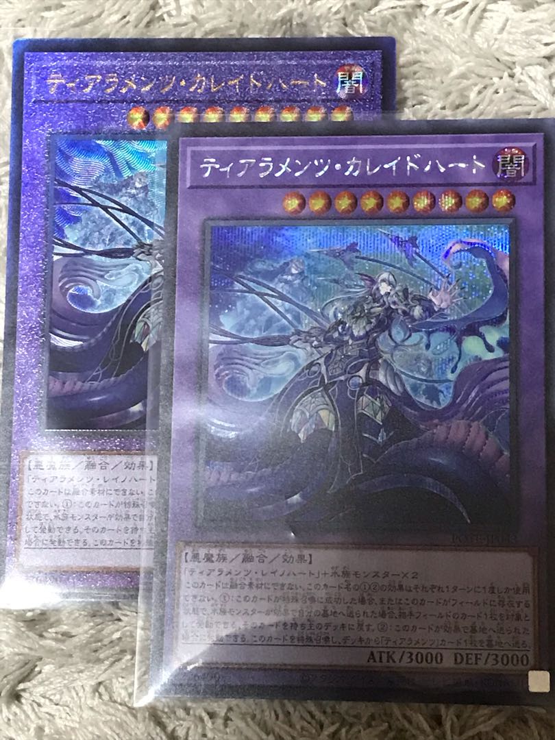 Tiaraments Kaleido Heart Secret Rare Ultimate Rare