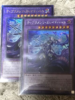 ティアラメンツ・カレイドハート シークレットレア　アルティメットレア