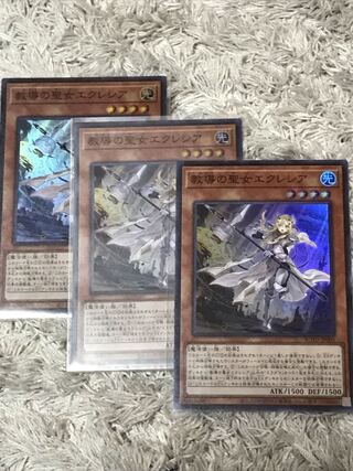 Dogmatika Ecclesia, the Virtuous Super Rare Set of 3