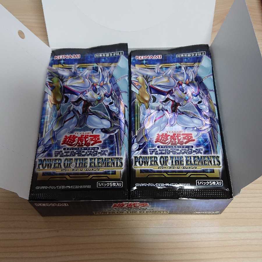 【遊戯王】パワーオブジエレメンツ 1box +1ボーナスパックなし