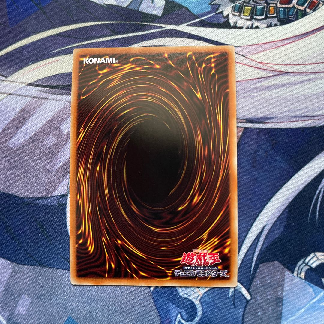 Trishula, Zero Dragon of the Ice Barrier Parallel Super Rare