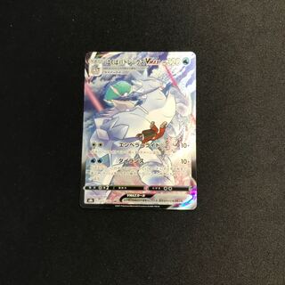 はくばバドレックスVMAX