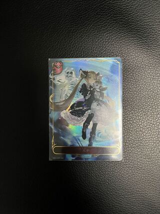 ルナ シャドウバース」の激安通販 | magi