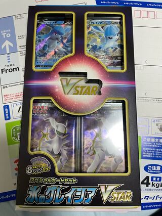 GW project with results (1) Pokemon sr sa vmax oripa