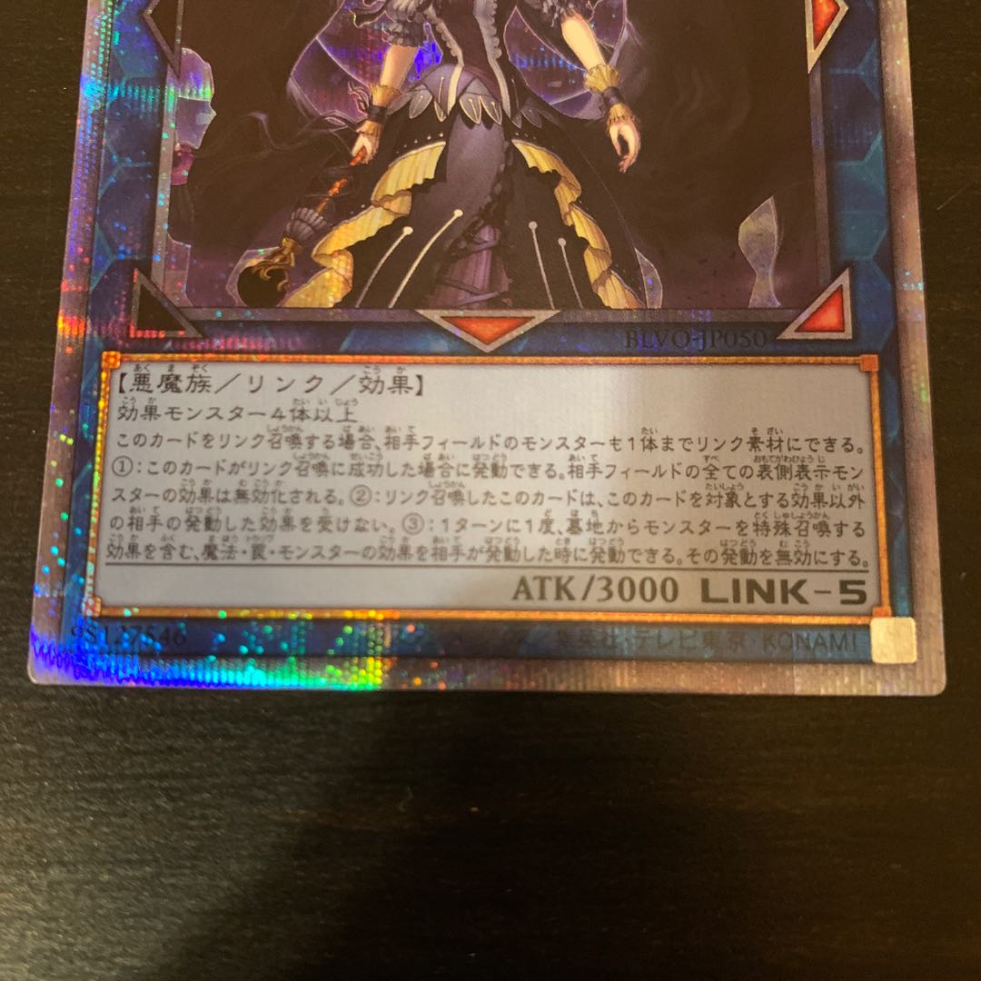 Underworld Goddess of the Closed World Prismatic Secret Rare