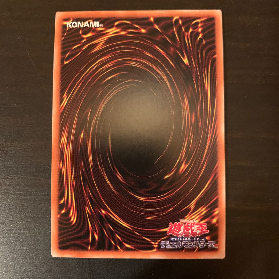 Underworld Goddess of the Closed World Prismatic Secret Rare