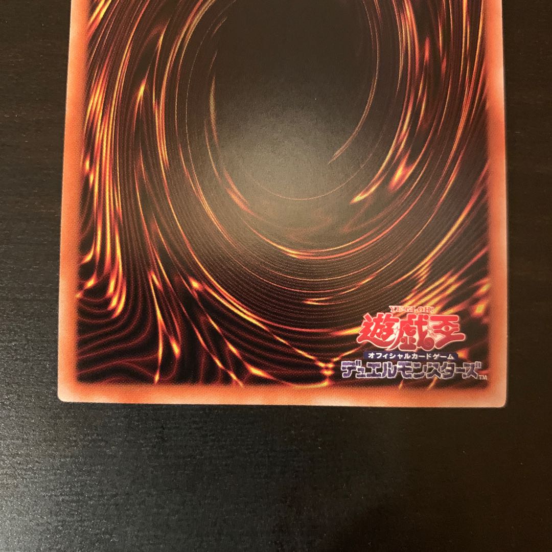 Underworld Goddess of the Closed World Prismatic Secret Rare