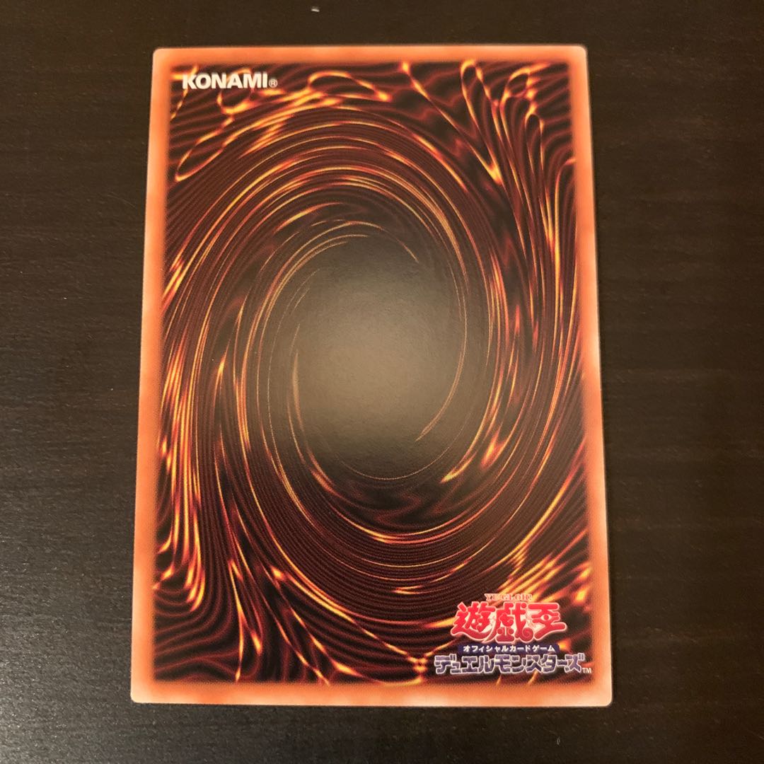 Moon Weather Alciel Prismatic Secret Rare