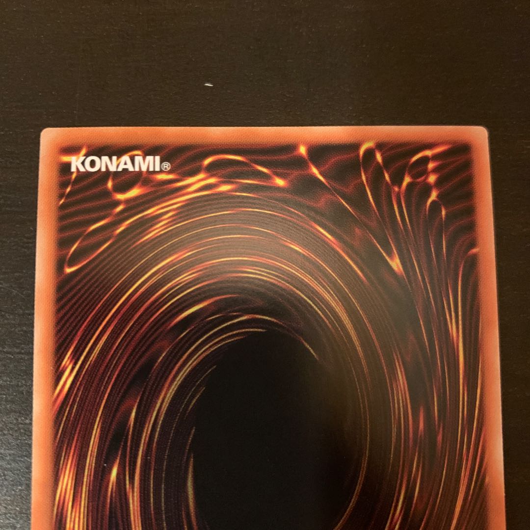 Moon Weather Alciel Prismatic Secret Rare