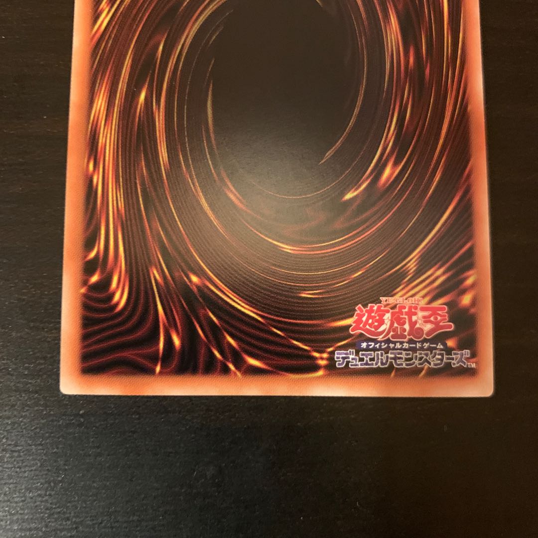 Moon Weather Alciel Prismatic Secret Rare