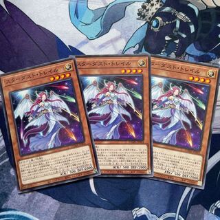 Stardust Trail Normal 3-card set