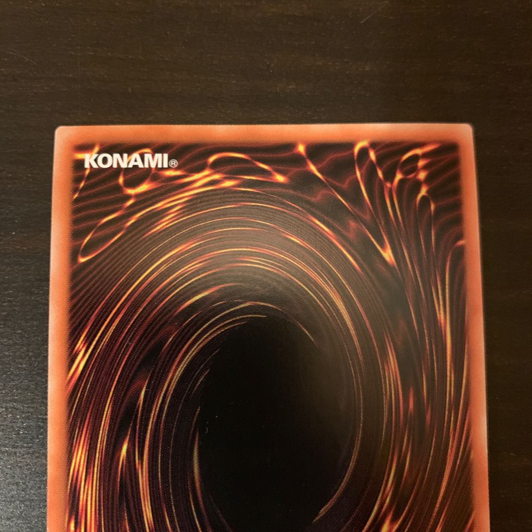 Protecting Spirit Loagaeth Prismatic Secret Rare