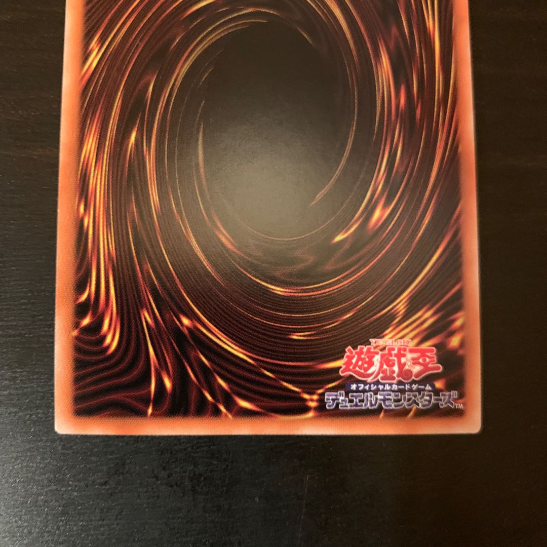 Protecting Spirit Loagaeth Prismatic Secret Rare