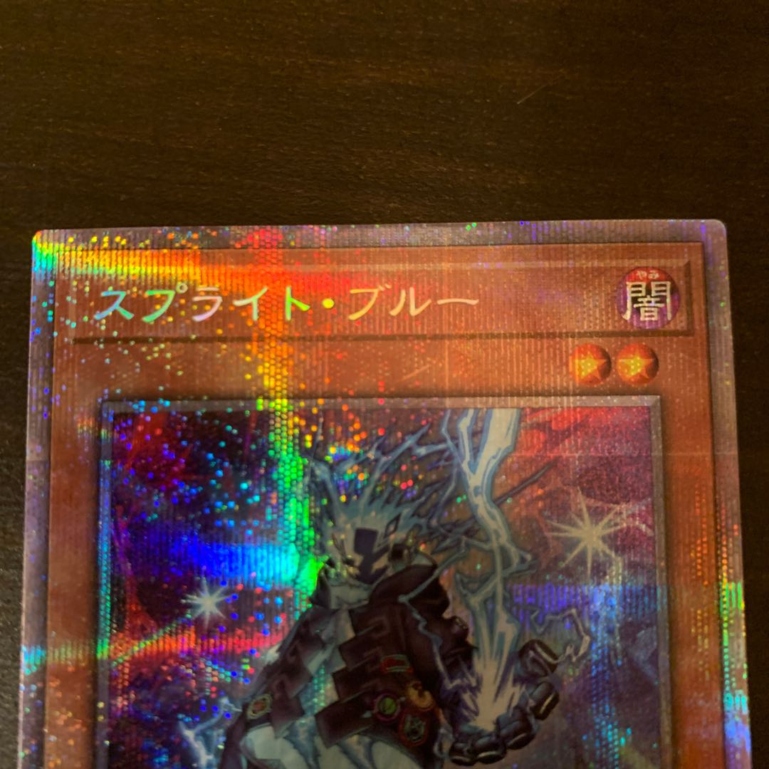 Sprite Snubbull Prismatic Secret Rare