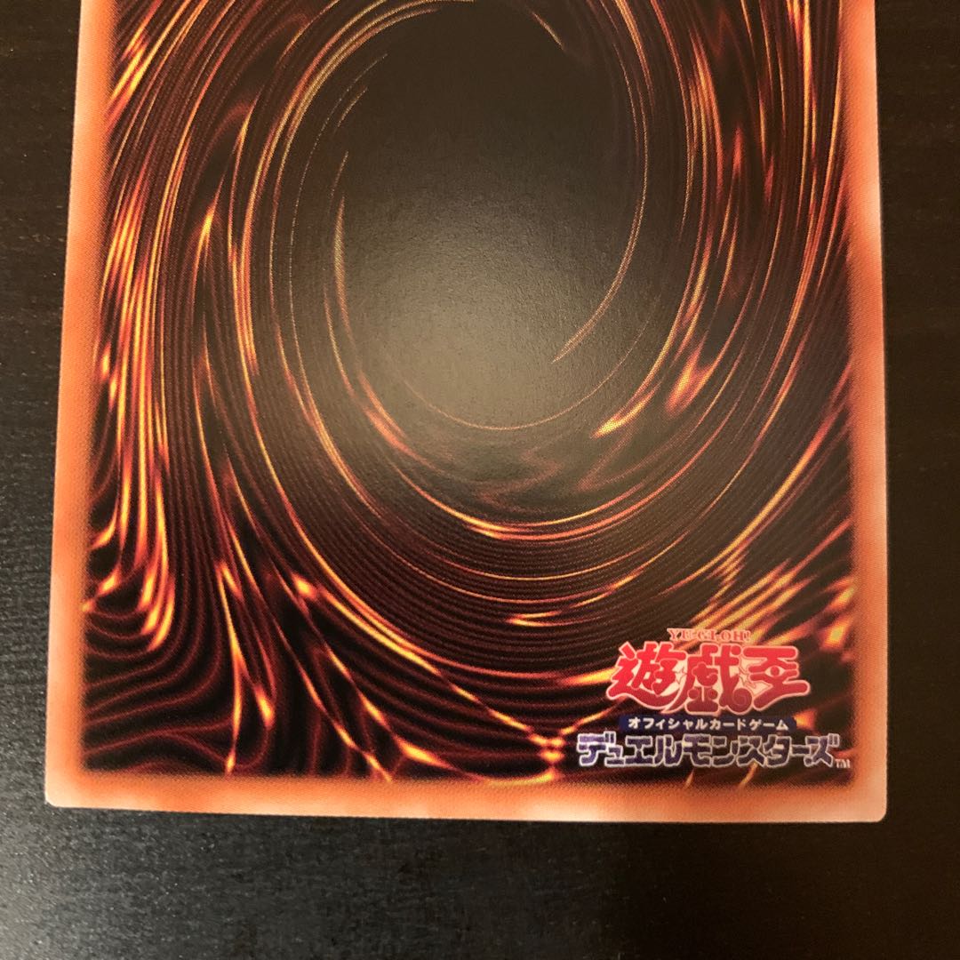 Sprite Snubbull Prismatic Secret Rare