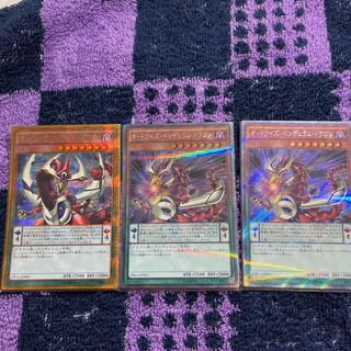 ちーまやん　オッドアイズ・ペンデュラム・ドラゴン