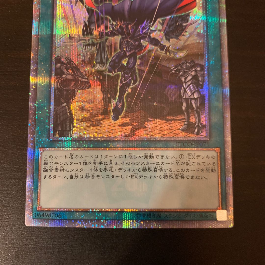 Fusion Deployment 20th Secret Rare