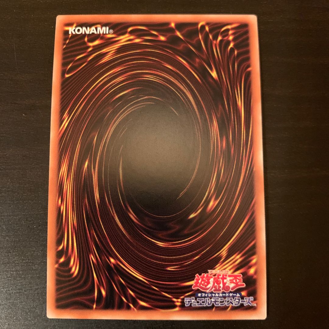 Fusion Deployment 20th Secret Rare