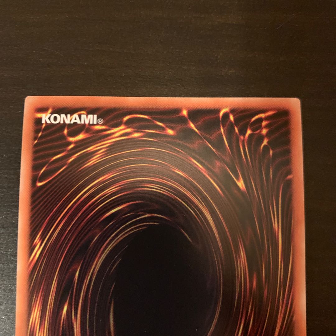 Fusion Deployment 20th Secret Rare