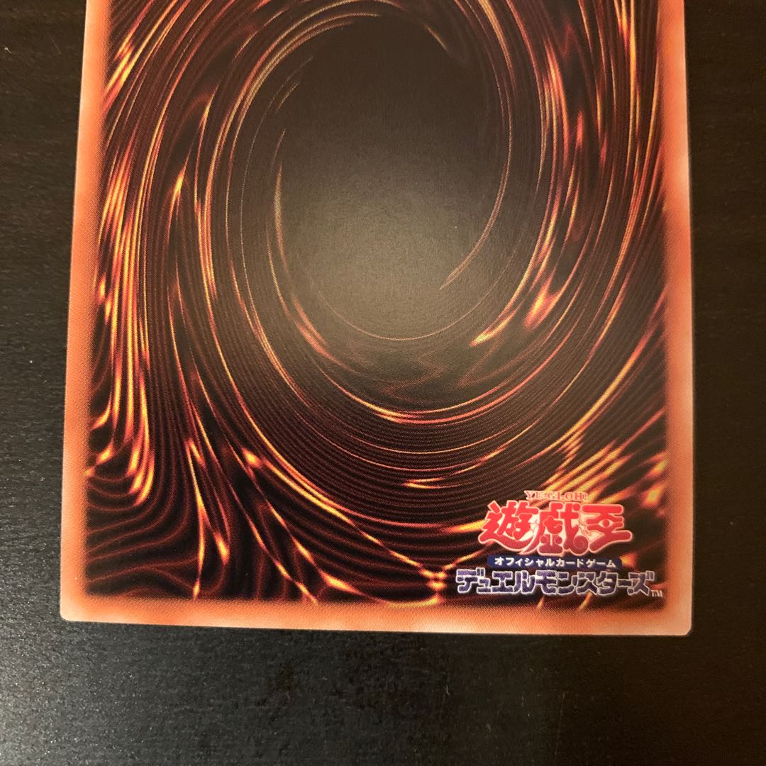 Fusion Deployment 20th Secret Rare