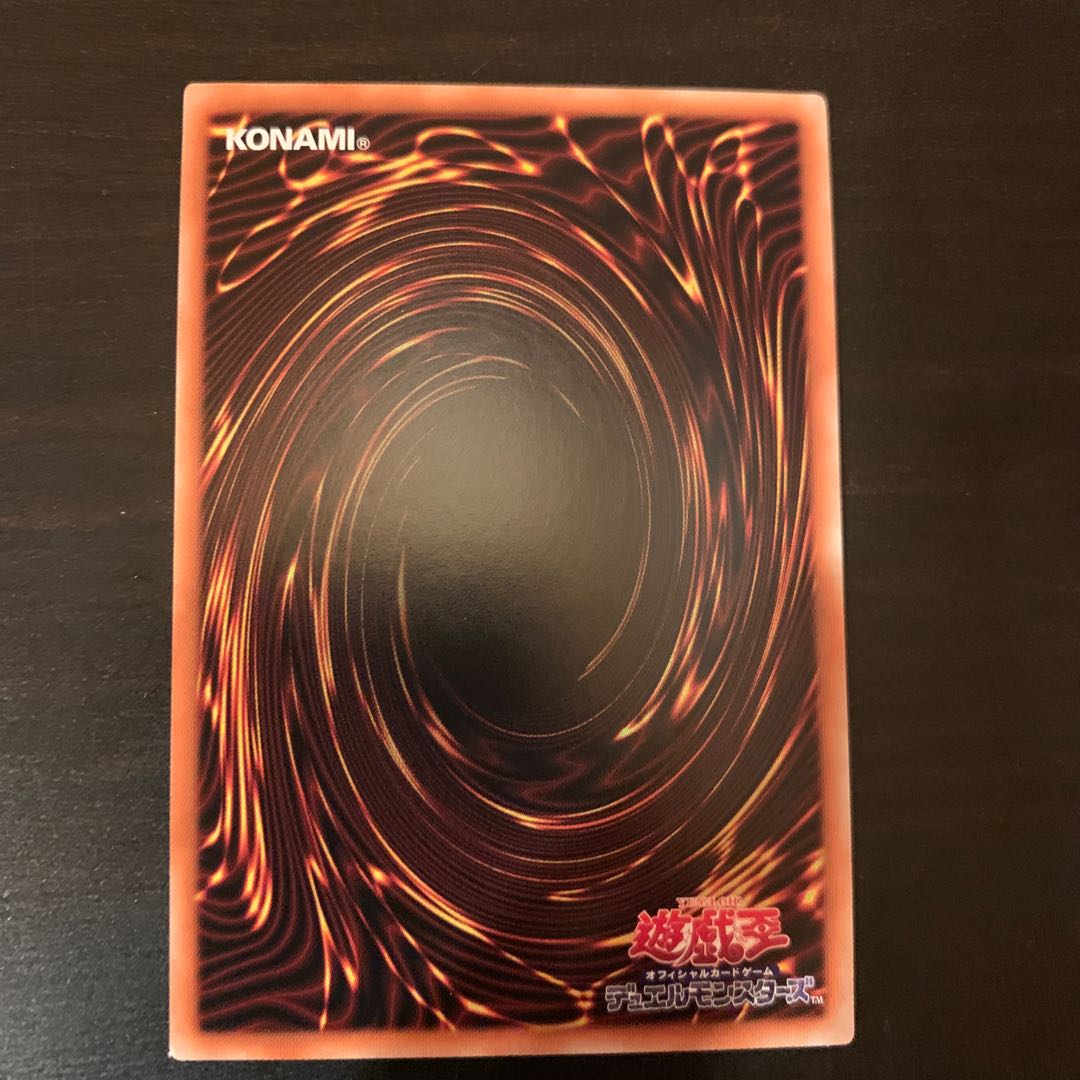 Aluber the Jester of Despia Secret Rare