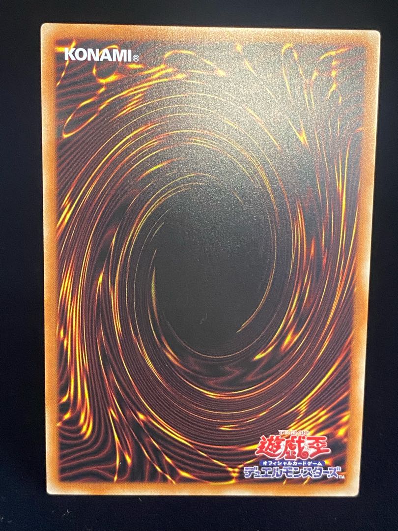 Blue-Eyes White Dragon Ultra Rare Hiscore