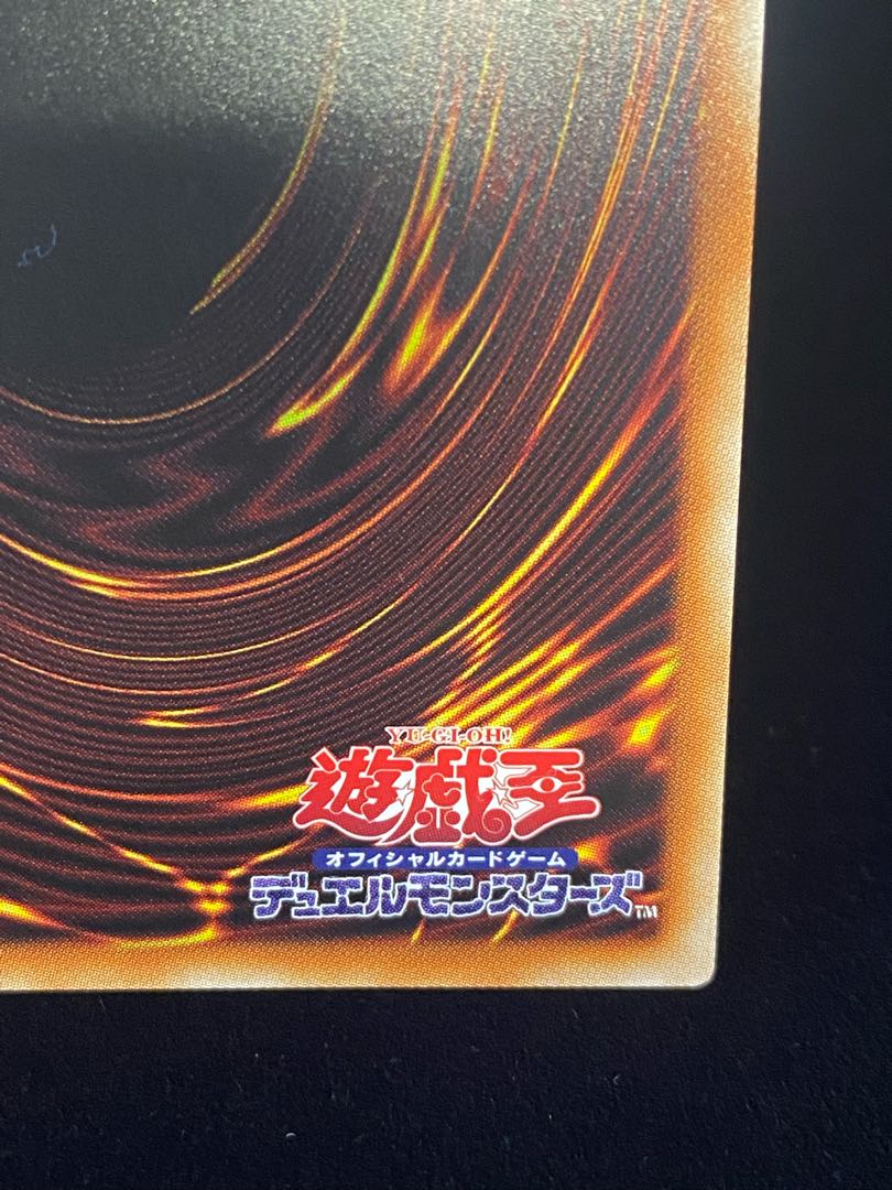 Blue-Eyes White Dragon Ultra Rare Hiscore