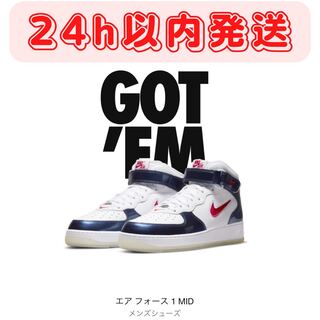 Nike Air Riryoku1 University Red Midnightne Minar 27cm