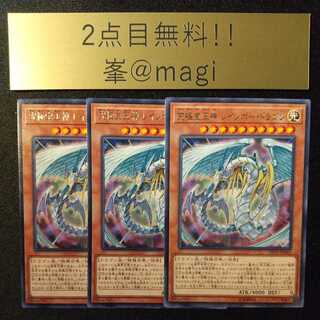 究極宝玉神 レインボー・ドラゴン レア 1枚