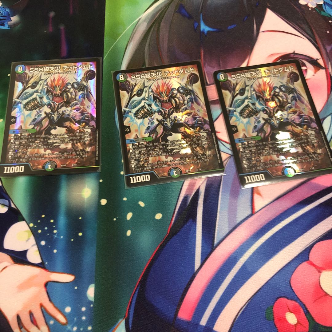 SSS class natural disaster Dead Damned