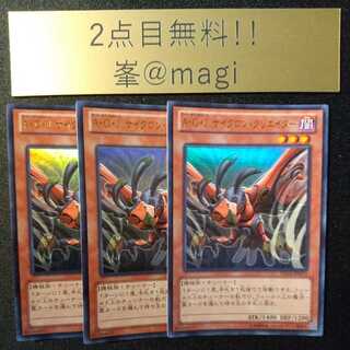 Ally of Justice Cyclone Creator Ultra Rare