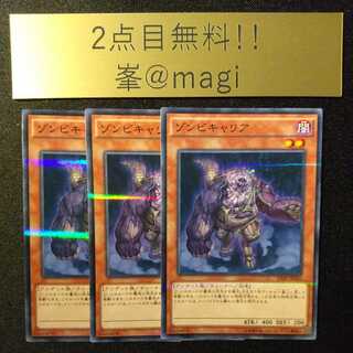 Plaguespreader Zombie Parallel Normal