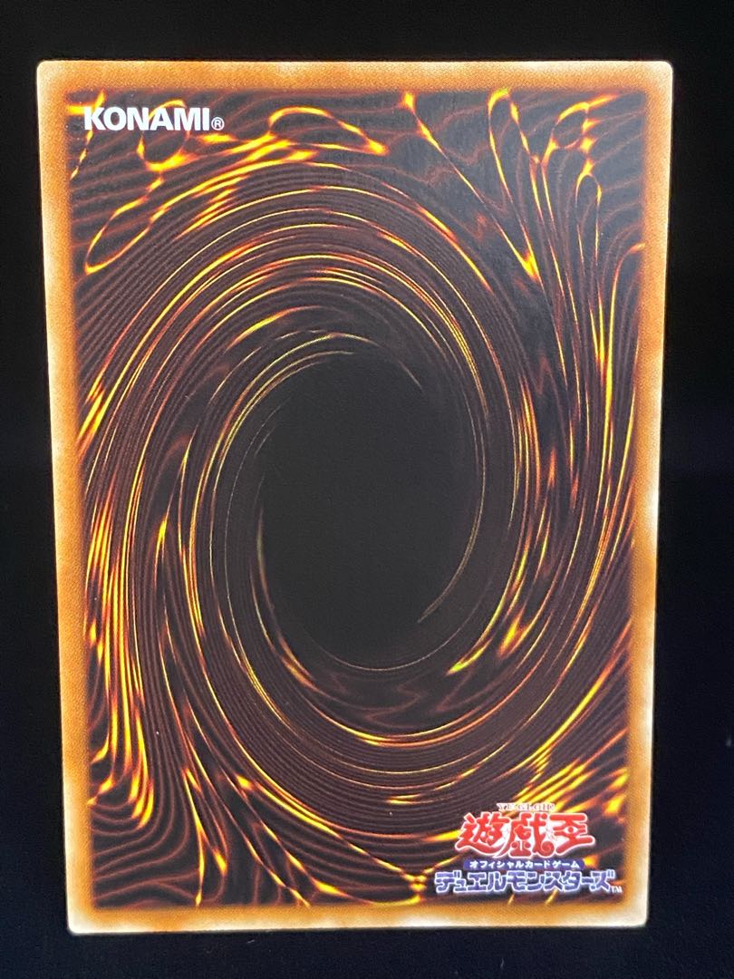 Brionac, Dragon of the Ice Barrier DTC Spec Secret Rare DTC1-JP022