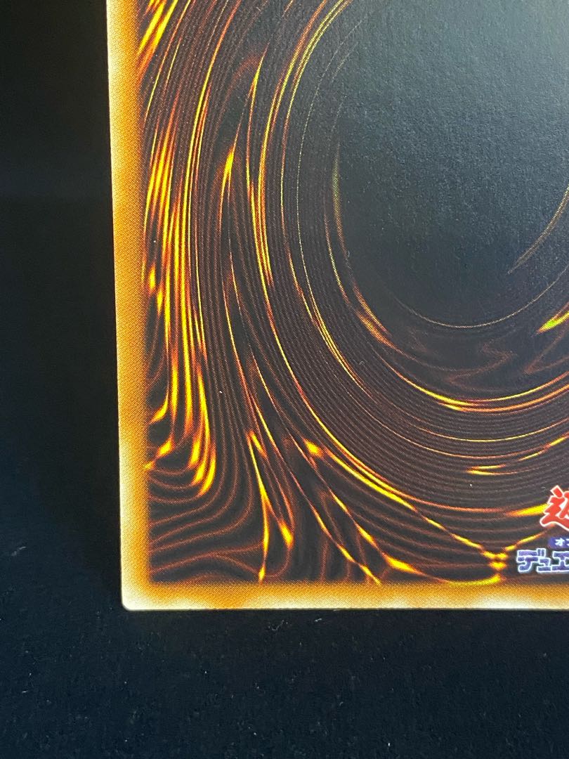 Brionac, Dragon of the Ice Barrier DTC Spec Secret Rare DTC1-JP022