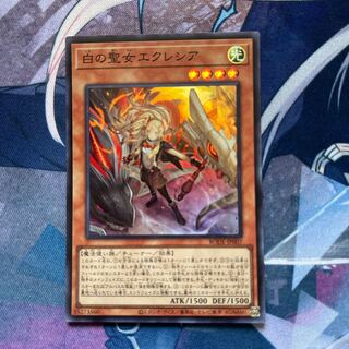 Incredible Ecclesia, the Virtuous Super Rare