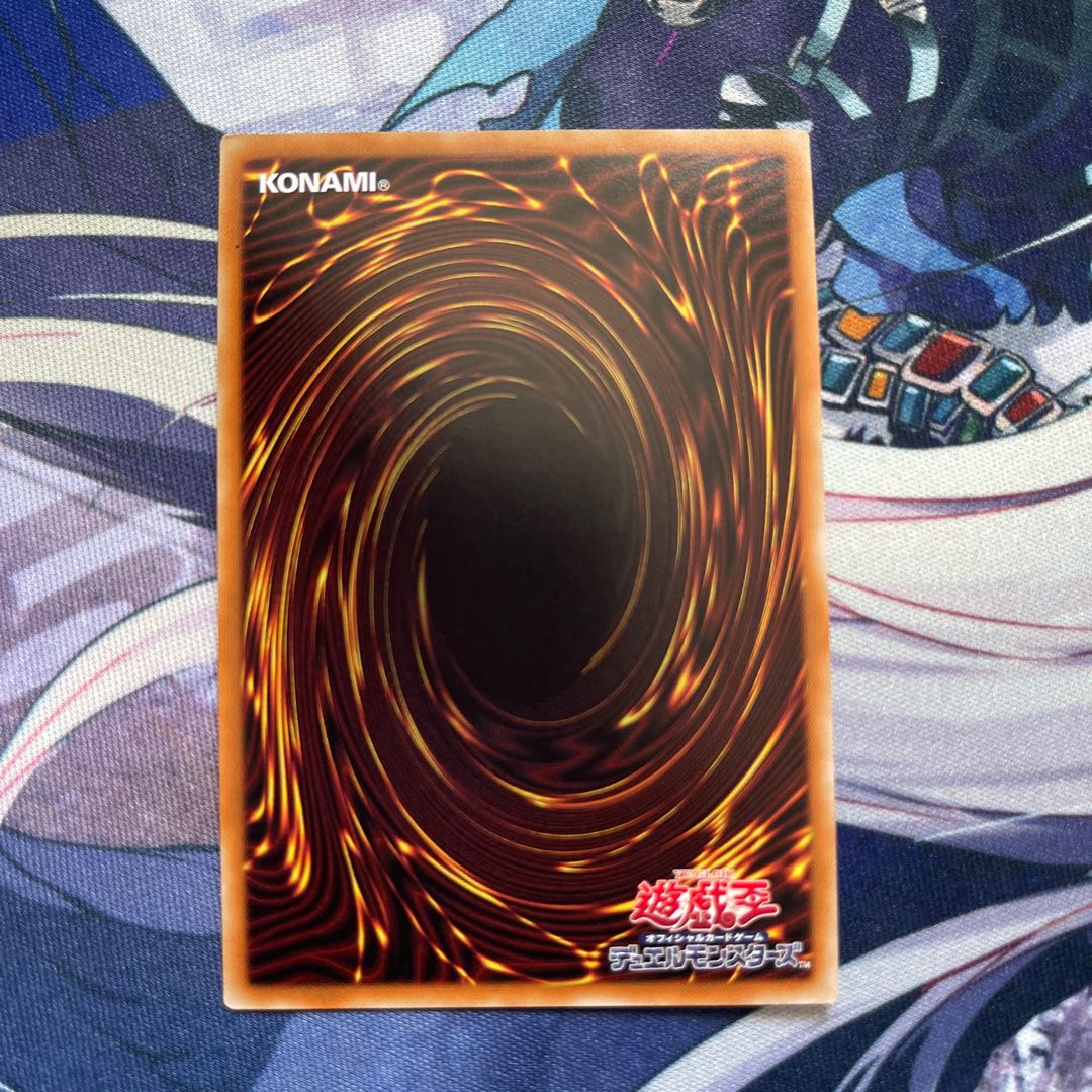 Eldlich the Golden Lord Secret Rare