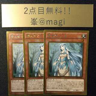 Maiden with Eyes of Blue Gold Rare