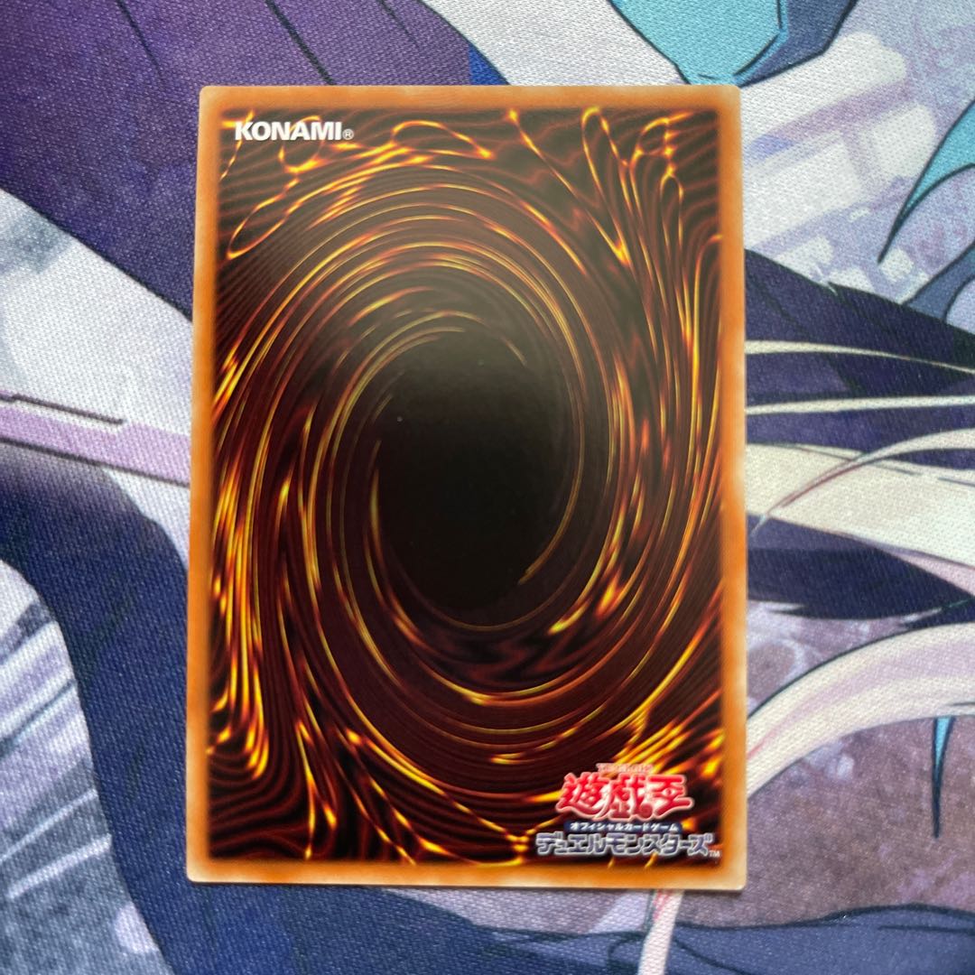 Odd-Eyes Pendulum Dragon Prismatic Secret Rare