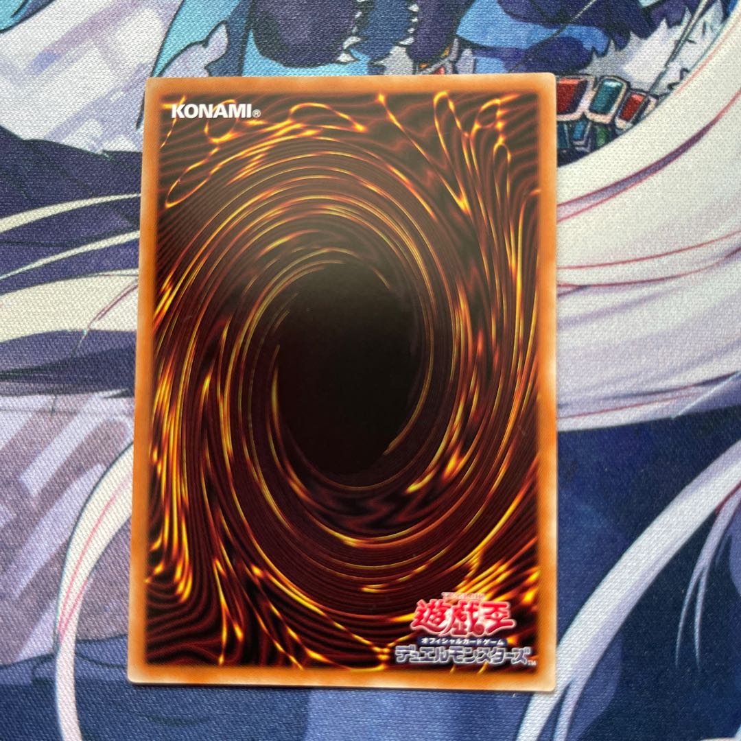 Firewall Dragon (different illustration version) Prismatic Secret Rare