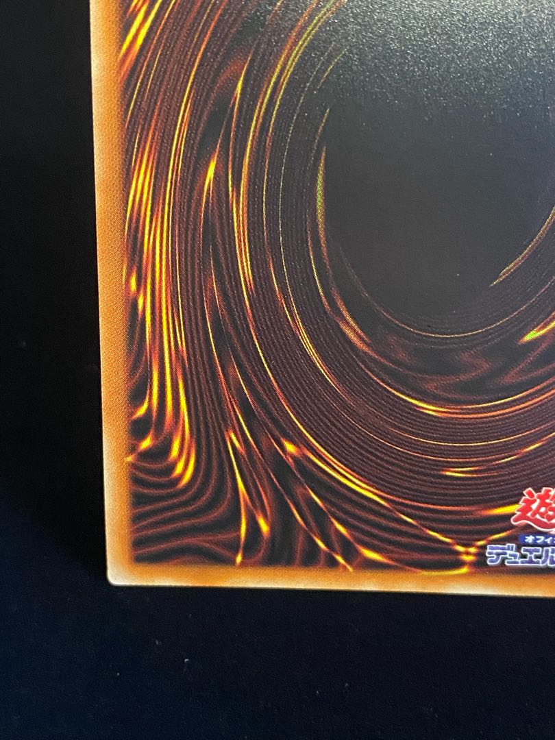 Divine Bow of Invocation - Apollousa Prismatic Secret Rare