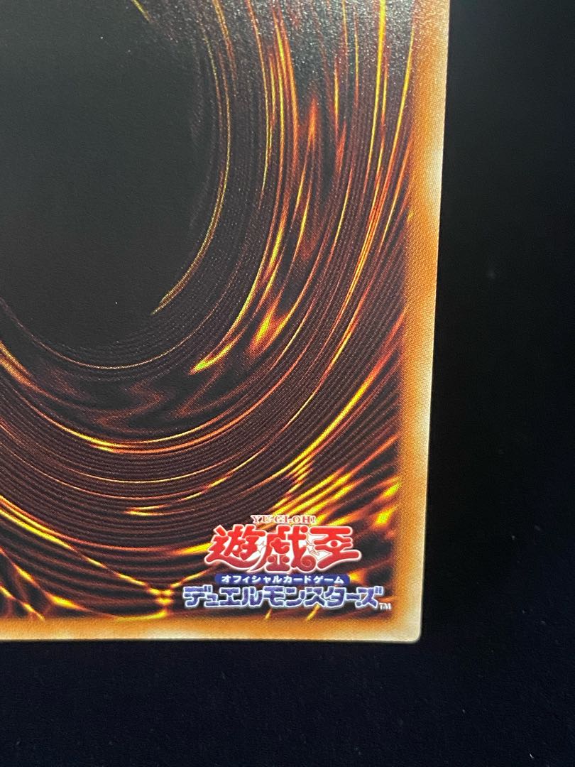 Divine Bow of Invocation - Apollousa Prismatic Secret Rare