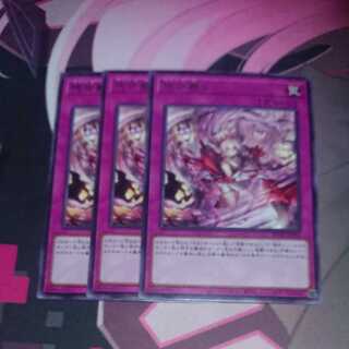 This world separation le Rare JP078 3 pieces