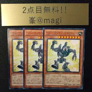 Toon Ancient Gear Golem Rare