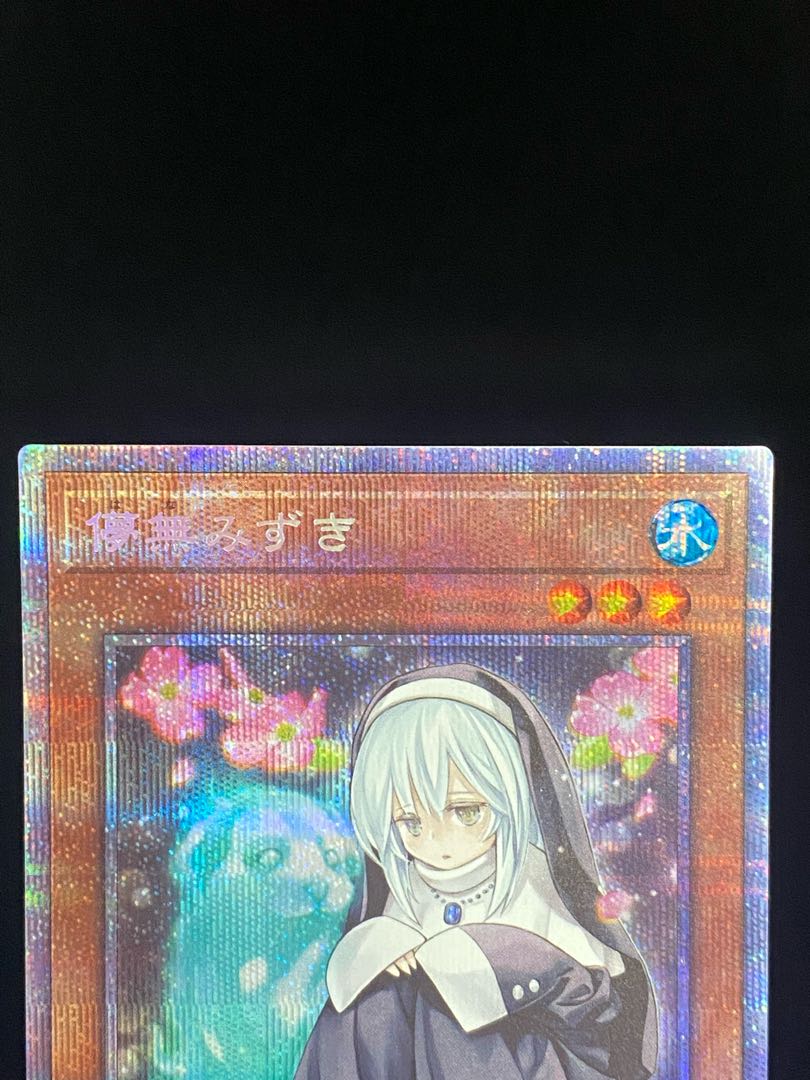 Ghost Sister & Spooky Dogwood Prismatic Secret Rare