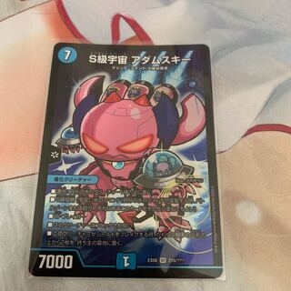 s級宇宙　アダムスキー