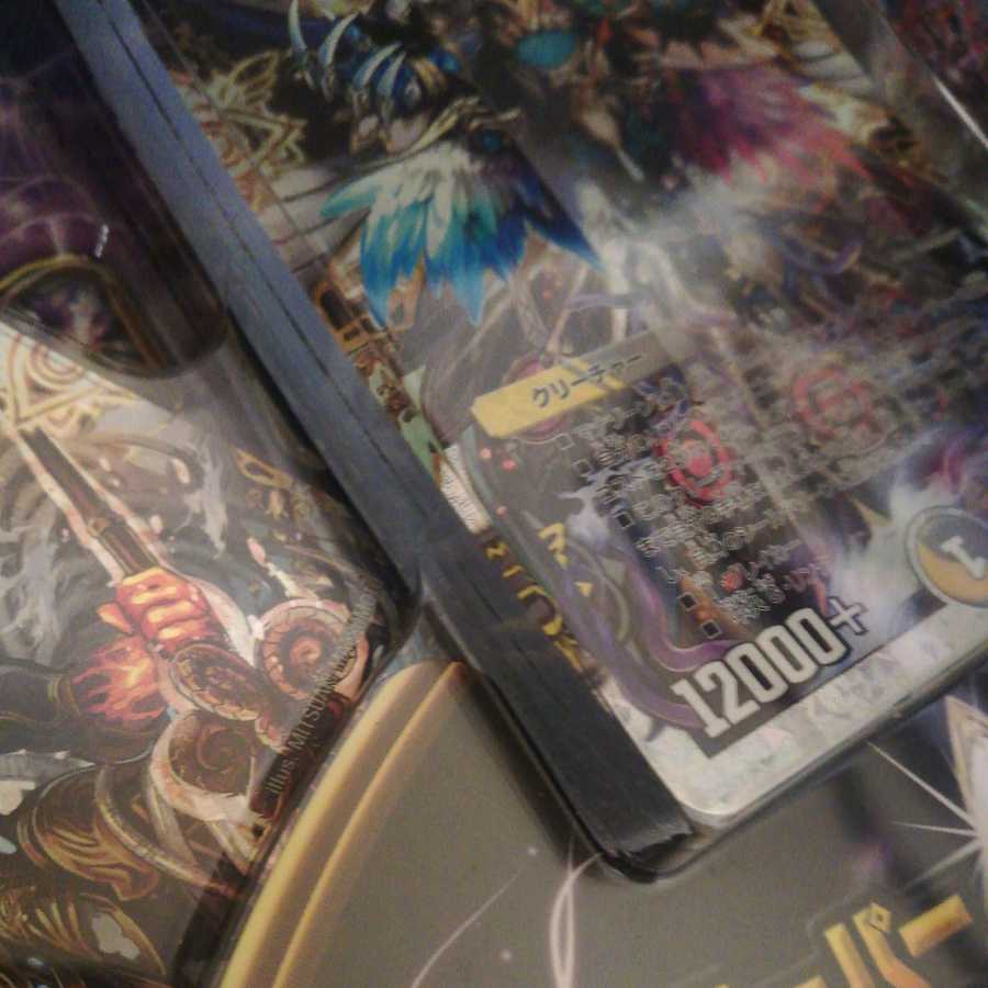 Super Deck OMG Counterattack Izmo and the Treasure of the Holy Evil Gods Unopened