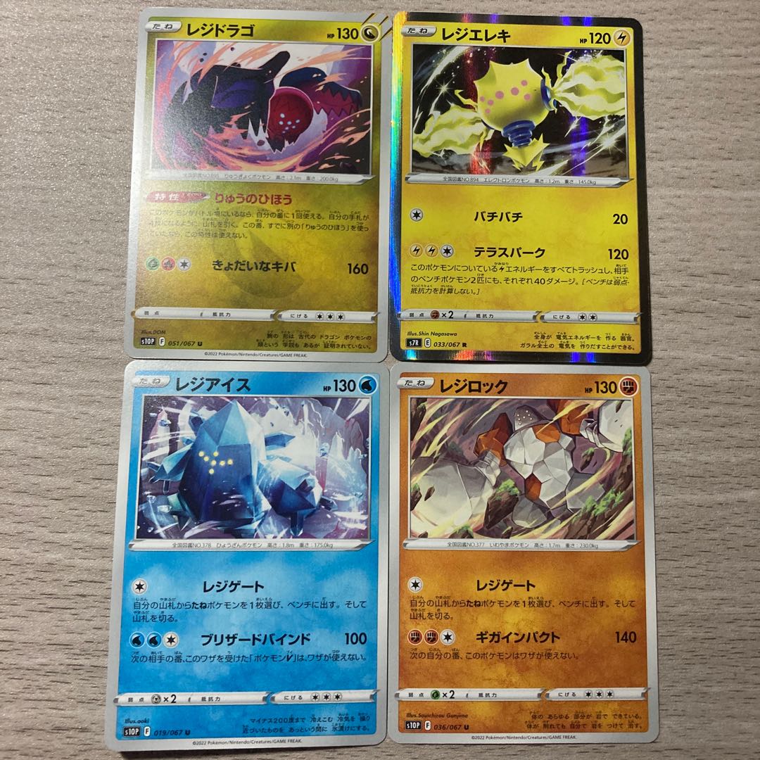Special Price] Regi Elektro, Regi Drago, Regice, Regirock