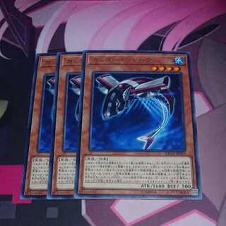 Buzzsaw Shark Rare 3 pieces