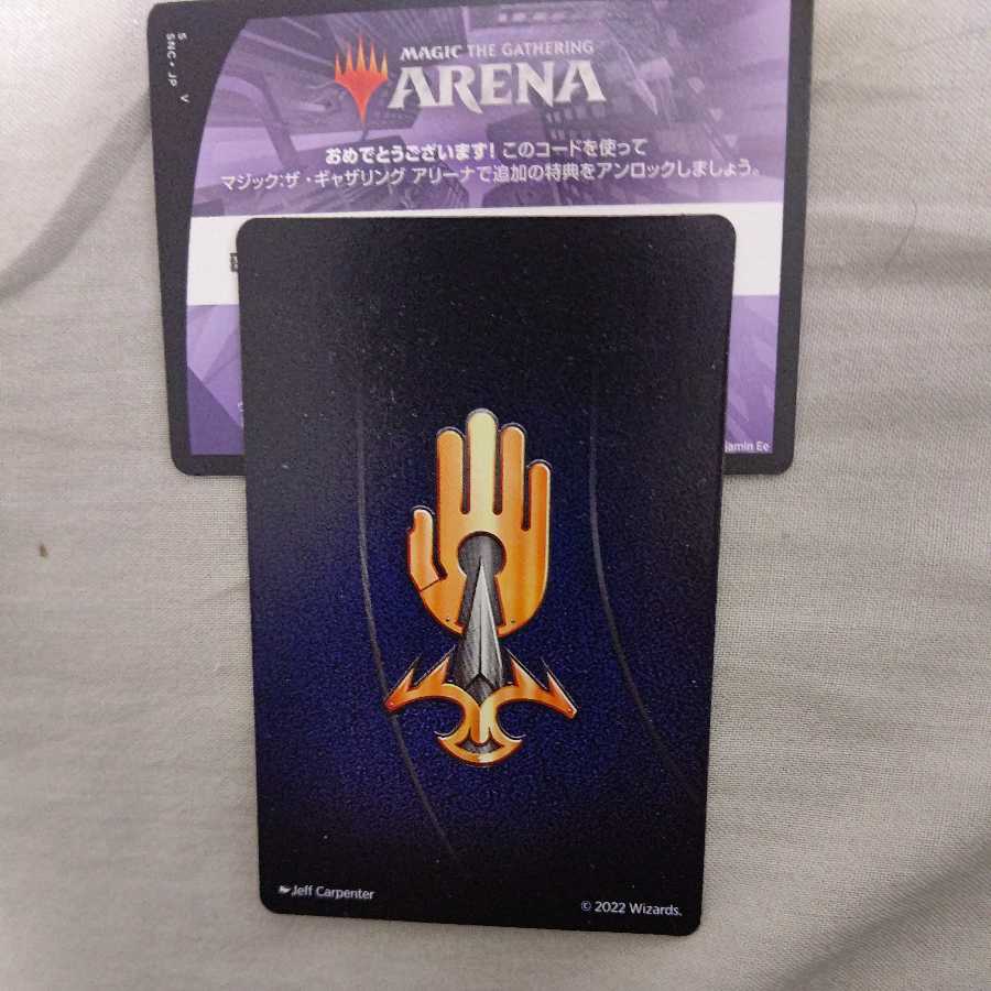 MTGアリーナ1パック分コード「ニューカペナの街角」